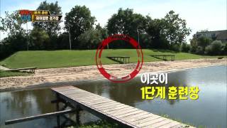 월드  챌린지 -  우리가 간다 131014 #47(1)