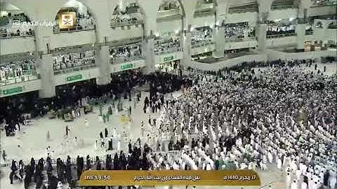 صلاة العشاء 17-1-1440هـ | من سورة الشورى | لفضيلة الشيخ: د. عبدالله الجهني