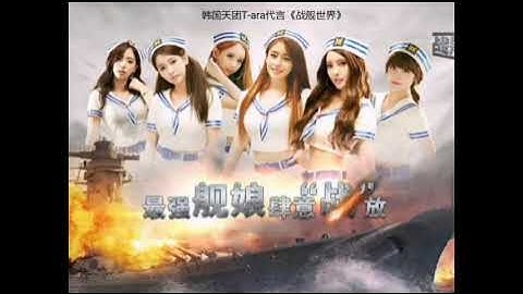 T-ara - Cry Cry (Chinese Version)