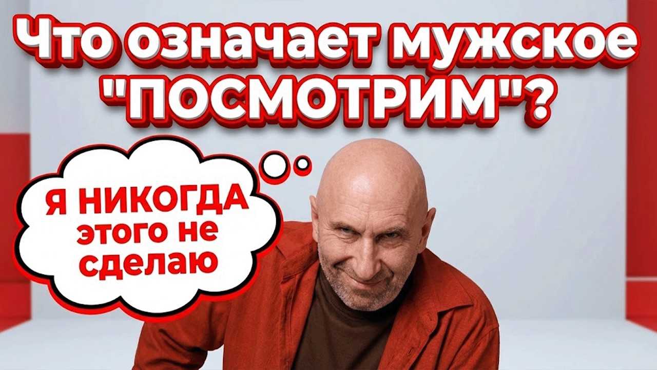 Сатья. Что значит мужское 