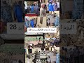 المتحدث بارقيل عاصفة