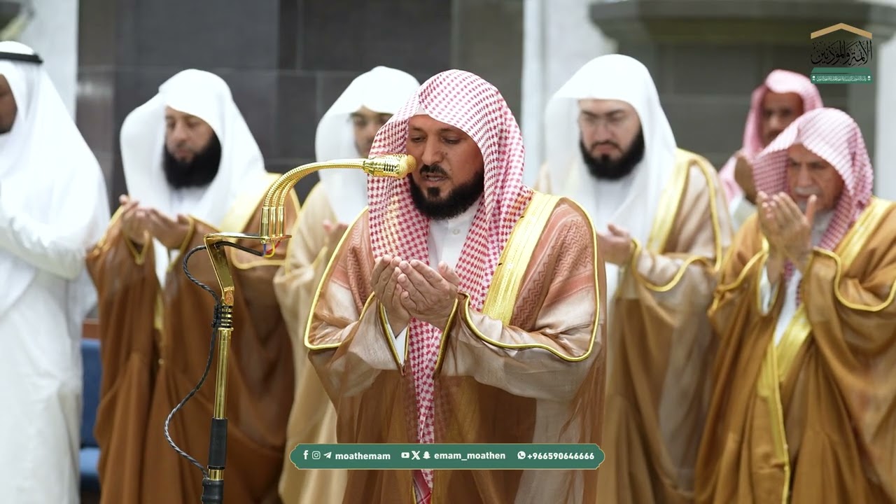 دعاء فضيلة الشيخ د. ماهر المعيقلي  من صلاة التراويح ⁧بـ المسجد الحرام⁩ ليلة 9 رمضان 1447هـ.