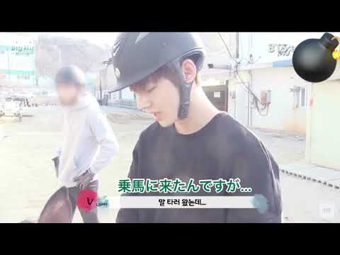 【BTS】テテの乗馬練習！♡