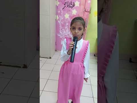 تالين حفظي نشيد الجار والصديق