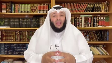 علمتني سورة يوسف (26) الشيخ أحمد الغانم