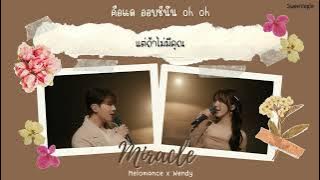 Thaisub | 웬디 (WENDY) X 멜로망스 (MeloMance) '안부 (Miracle)' #สวีทพายซับ