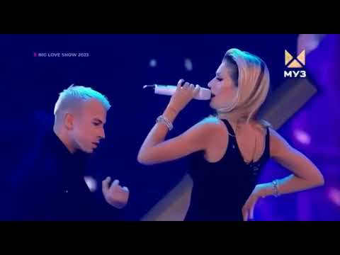 Дима Билан и Люся Чеботина - Секрет на двоих (Big Love Show 2023)