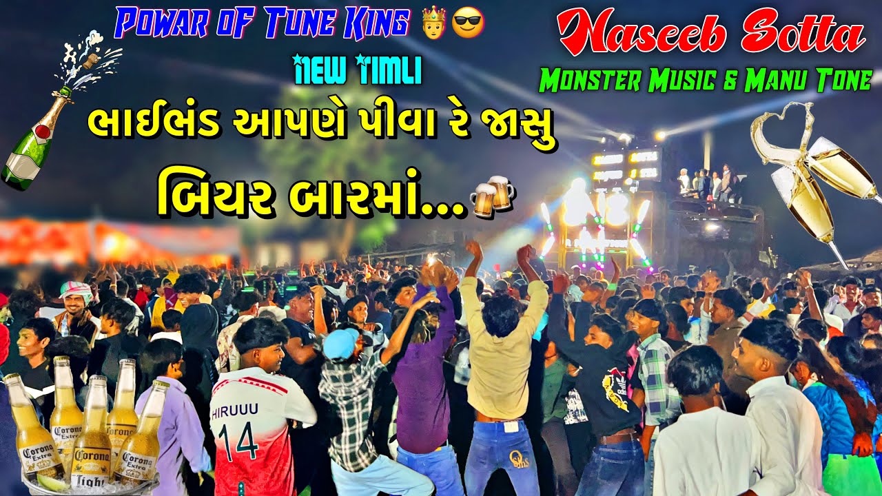 Naseeb Star Band 🤩 Non Stop Trending Timli 🥰 Biyar 🍺 Baar ma 🤪Naseeb Sotta Bolte 😍Powar Of Tune King