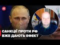 🔴ЧАЛИЙ: Тотальні санкції проти РФ, Туреччина втрачає баланс, повна заборона віз для росіян