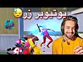 عراقي يلعب ببجي وكهرباء ماكو ببجي موبايل