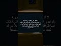ك نت احاول اكسبلور لايك 2025 عبارات الشعب الصيني ماله حل العراق اقتباسات ك نت احاول اكسبلور لايك 2025 عبارات الشعب الصيني ماله حل العراق اقتباسات