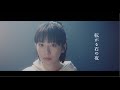 sunsite「転がる石の夜」Music Video