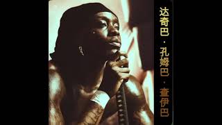 Himra  Lil Wayne new album 2025
