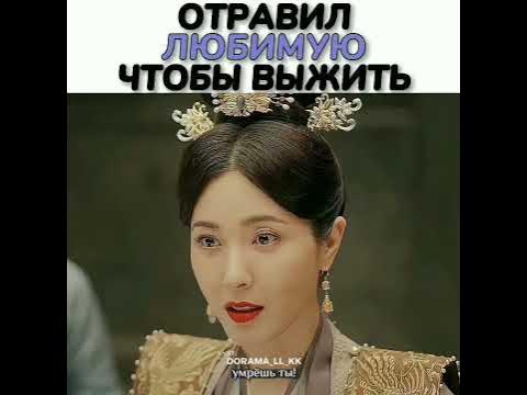 Дорама: Запретная любовь - YouTube