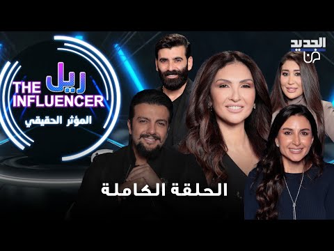 طلال مارديني ي فضح المستور عن تلقيه عروض مشبوهة من اجل المال ومؤثرة تكشف خيانة زوجها على الهواء