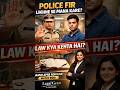 Police FIR Likhne Se Mana Kare Toh Kya Karein? | Section 154 CrPC Explained