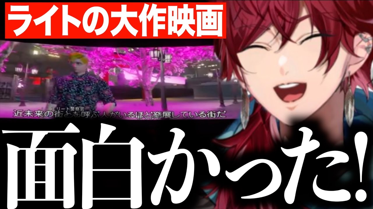 【VCRGTA3】ライト監督の大作映画を鑑賞し、褒め称えるローレン【ローレン・イロアス/にじさんじ/切り抜き】