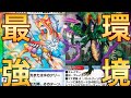 【29弾開幕】皆さんにこのゲームの勝ち方を教えます。リンネビーナスを採用した5cバスターが今季の環境最強デッキです。攻めと受けのバランスが完璧の神デッキだ!【デュエプレ】【デュエルマスターズプレイス】