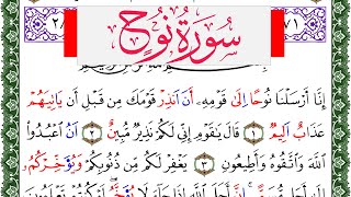 سورة نوح مكتوبة حسن عيسى المعصراوي  Surah Nouh  برواية ورش عن نافع من طريق الاصبهاني