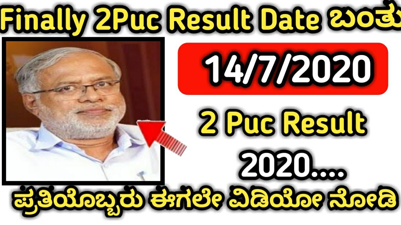 2nd PU results 2020 Karnataka || officially released date 2nd PUC results in Karnataka 2020