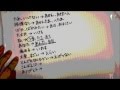 【ASMR】関西弁について ~ ささやきつつ書いてみた。 ~【Whisper】