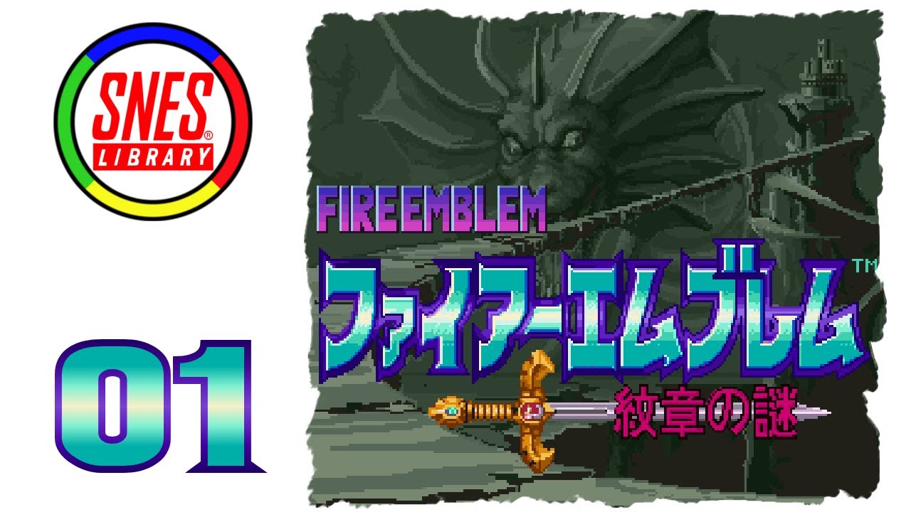 Fire Emblem - Monshou no Nazo [01] - Mystery of the Emblem - YouTube