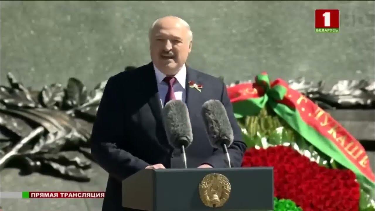 Выступление лукашенко на внс. Лукашенко 9 мая. выступление лукашенко на 9 мая. выступление лукашенко в день победы в бресте. выступления лукашенко в 90-х видео.