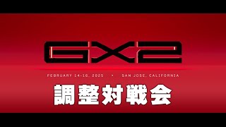 GENESIS調整対戦会 日本勢頑張れ！ ft.らる,スノー,かになべ,Yone_pi,からあげ,らき,やまD,いば,Kinaji,ヤドン,Mark,まえだくん,and more #スマブラSP