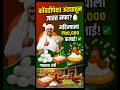 अंडी विकून महिना 70,000₹ हजार😱 गावरान पोल्ट्रीचा हा आकडा देईल धक्का ✅ | #kukutpalan #farmingbusiness