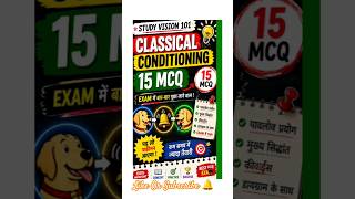 🔥 Classical Conditioning Theory MCQs | Pavlov Psychology Questions #Shorts #tet #studyvision101