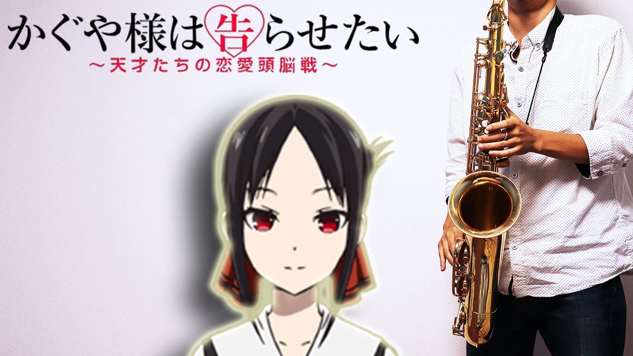 Kaguya-sama: Love is War - Love Dramatic - Tenor Saxophone Cover