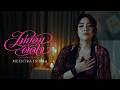 ไม่ยอมตัดใจ - มีนตรา อินทิรา「Another Version」