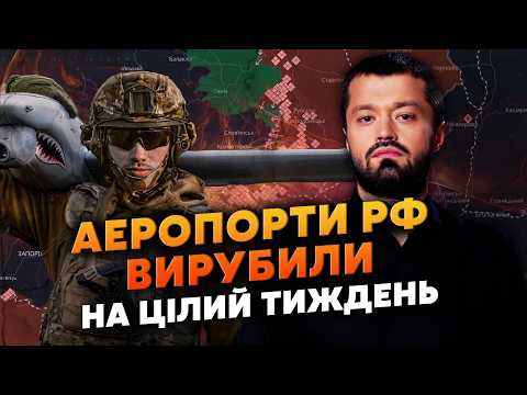 ⚡️ Почалося! ЗСУ ЗАПУСТИЛИ ТАЄМНУ ОПЕРАЦІЮ. Вдарило ОДРАЗУ ПО ТРЬОХ МІСТАХ. Колапс на півдні