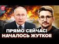 НАКИ: Туапсе ПРЕВРАЩАЕТСЯ в Хиросиму! ЭТО ТОЛЬКО НАЧАЛО! Репутации Путина КРАНТЫ, ликвидация РФ