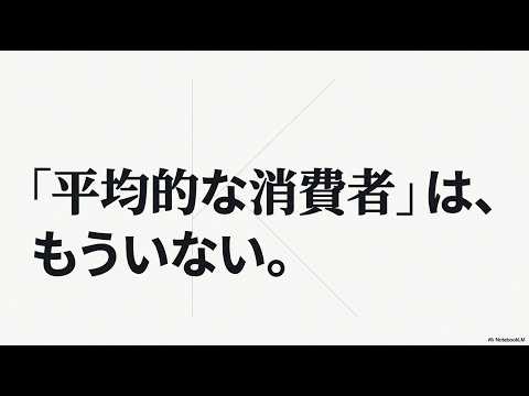 消費者信頼感指数：景気は良い？悪い？