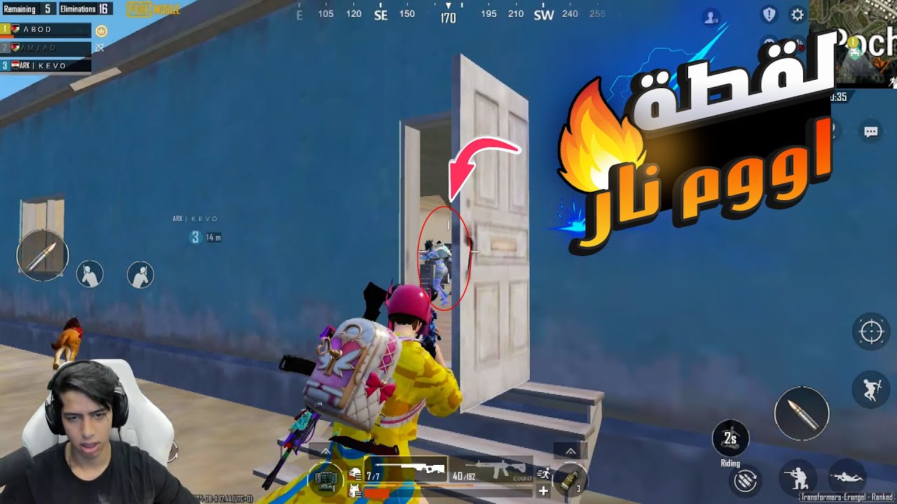 عبود يلعب فى سرفير الكونكر ضد وحوش لكن عبود معه اووم ☠️😎⚡