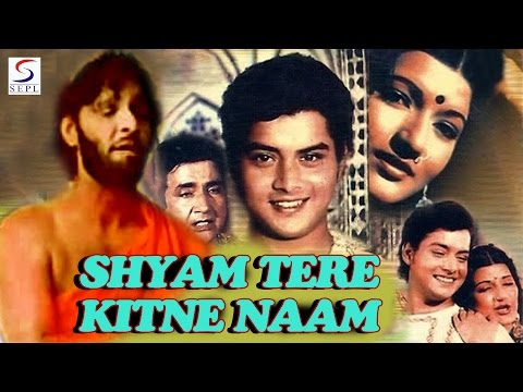 Shyam Tere Kitne Naam still