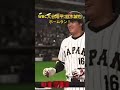 WBC日本vs韓国大谷翔平同点ホームラン、鈴木誠也逆転ホームラン！