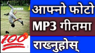 श्रीमतीको Photo Mp3 Music मा राख्नुहोस् | How To Set Photo In Mp3 Song | In Nepali By #DishlinkNepal screenshot 3