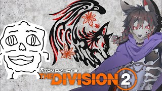 【ディビジョン2】クラメンと遊ぶ【w/もるも　ハルケン】