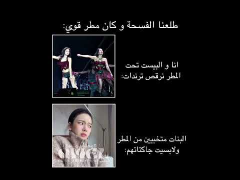 فڪ ࢪتي بمنشن وࢪبي اجواءء تدنن    
