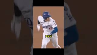 相手の隙をついてツーベースの当たりを三塁打に変える大谷がヤバすぎる!!