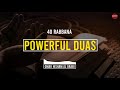 40 RABBANA DUA-BY Omar Hisham Al Arabi ।।Powerful duas from the Quran।।Best Free recitation ।।