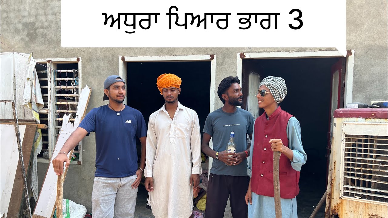 ਅਧੁਰਾ ਪਿਆਰ ❤️ ਭਾਗ 3 ||| ADHURA PYAAR PART 3 SHORT MOVIES 2025 @SKKSMANSA 