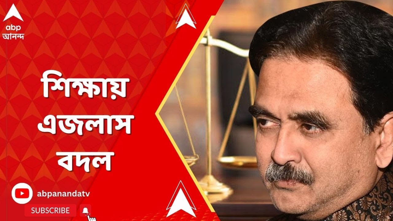 Calcutta High Court  calcutta-high-court