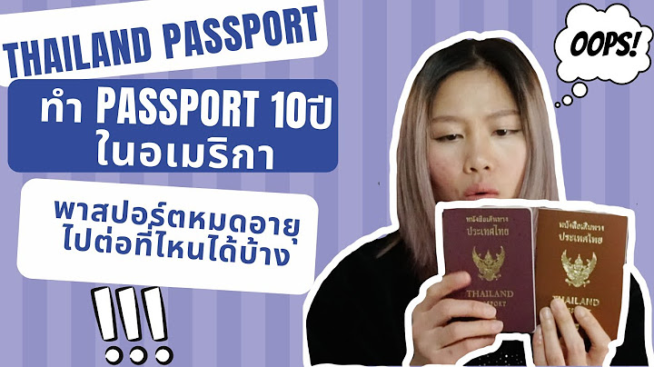 Passport หมดอาย แต ม visa อเมร กา อย