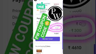 #pwcouponcode #newyearwithpw #jee #pw #ca #neet #physicswallahcouponcode #ssc PW discount codes free
