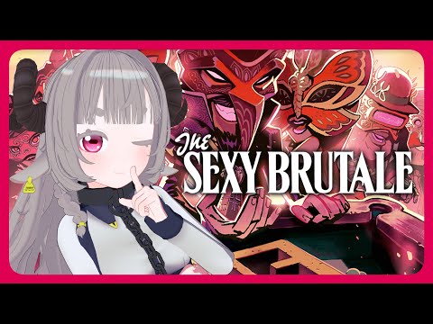 【The Sexy Brutale】1日をループして惨劇を食い止めろ！ その2【Vtuber】