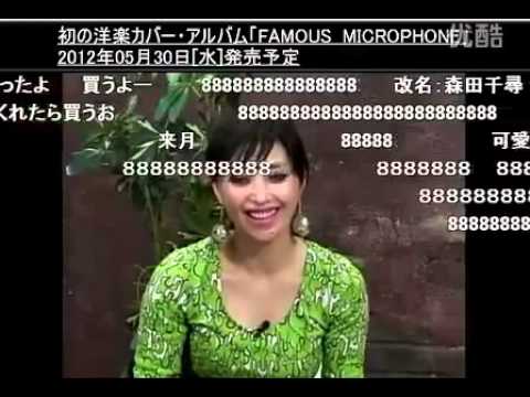 包丁の上でUTATANETS 0419 10
