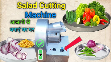 How to Make a Salad काटने की मशीन | Vegetable Cutting Machine at Home